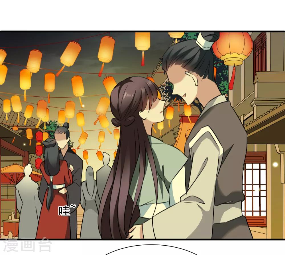 第156话 我不会再放手124