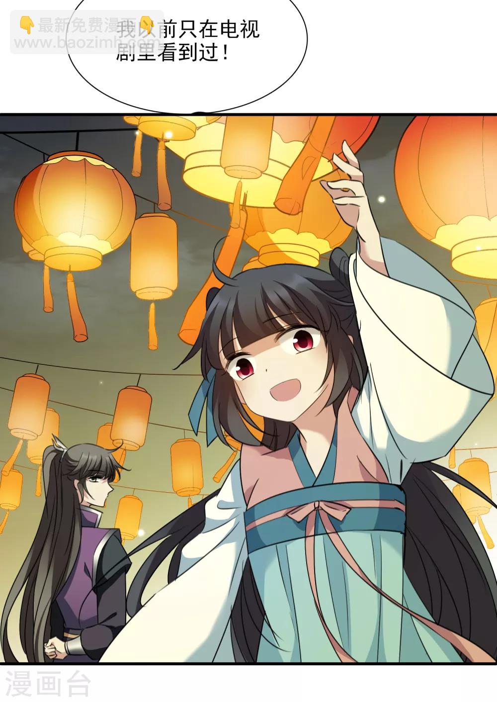 第156话 我不会再放手126