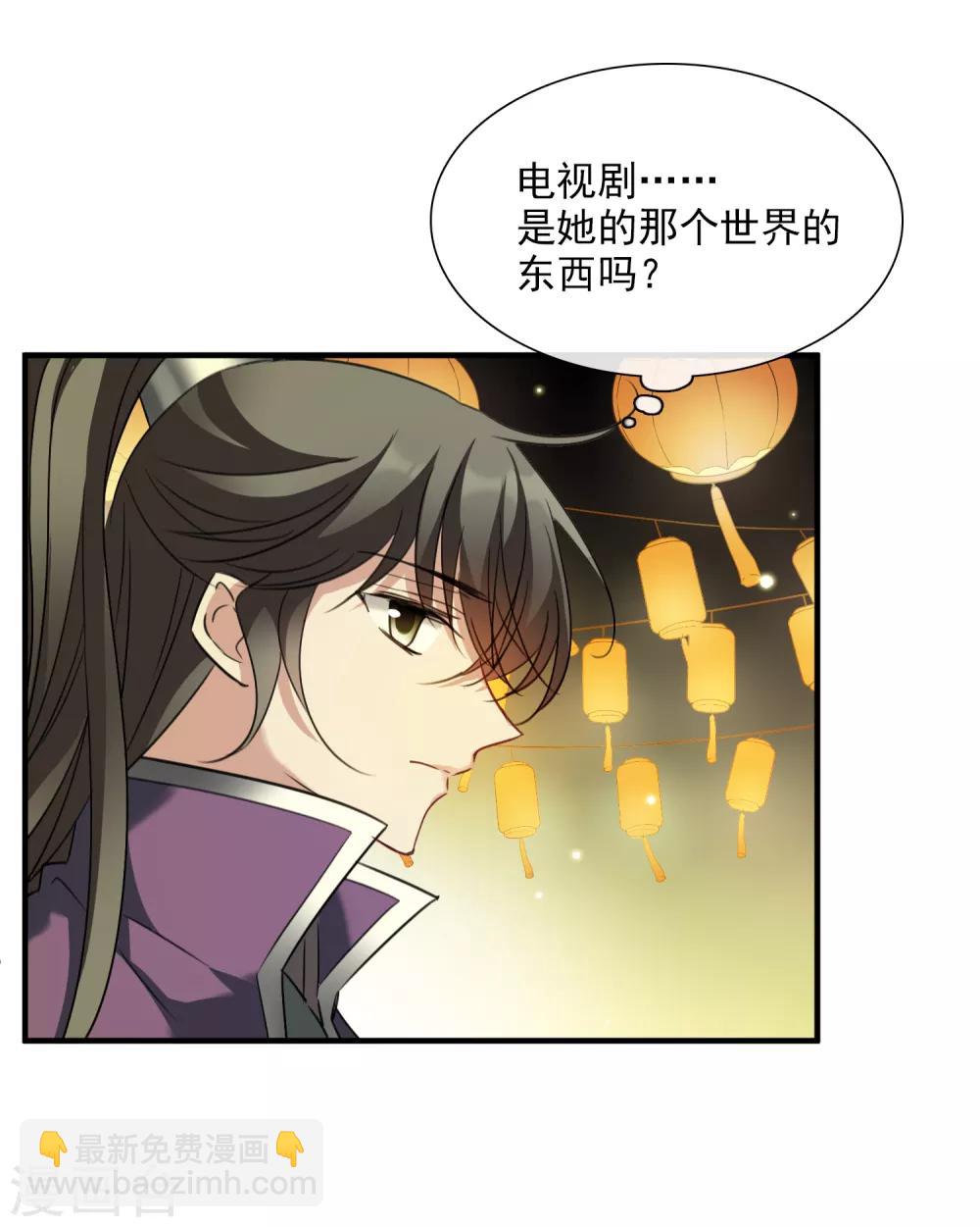 第156话 我不会再放手127