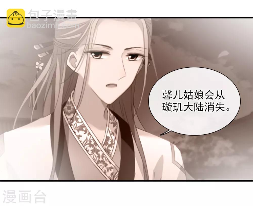第156话 我不会再放手128