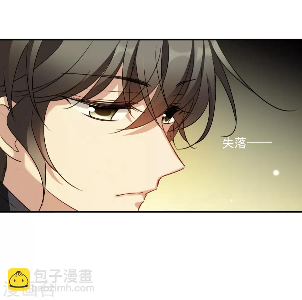 第156话 我不会再放手129