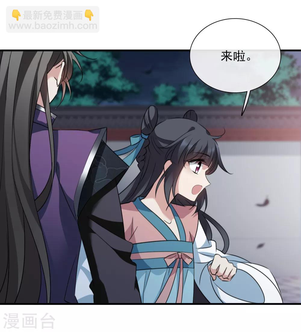 第156话 我不会再放手13