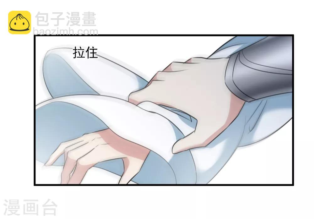 第156话 我不会再放手14