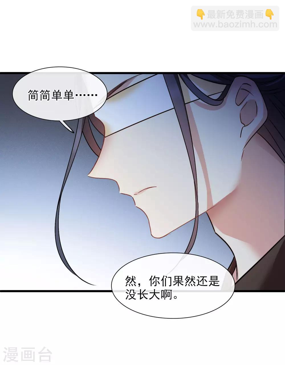 第160话 若只如初见116