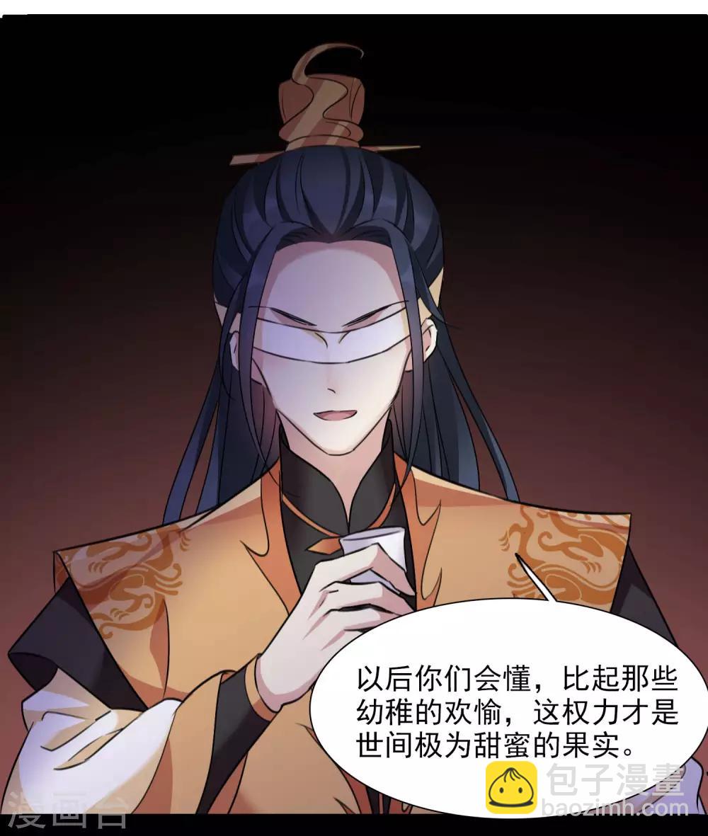 第160话 若只如初见117