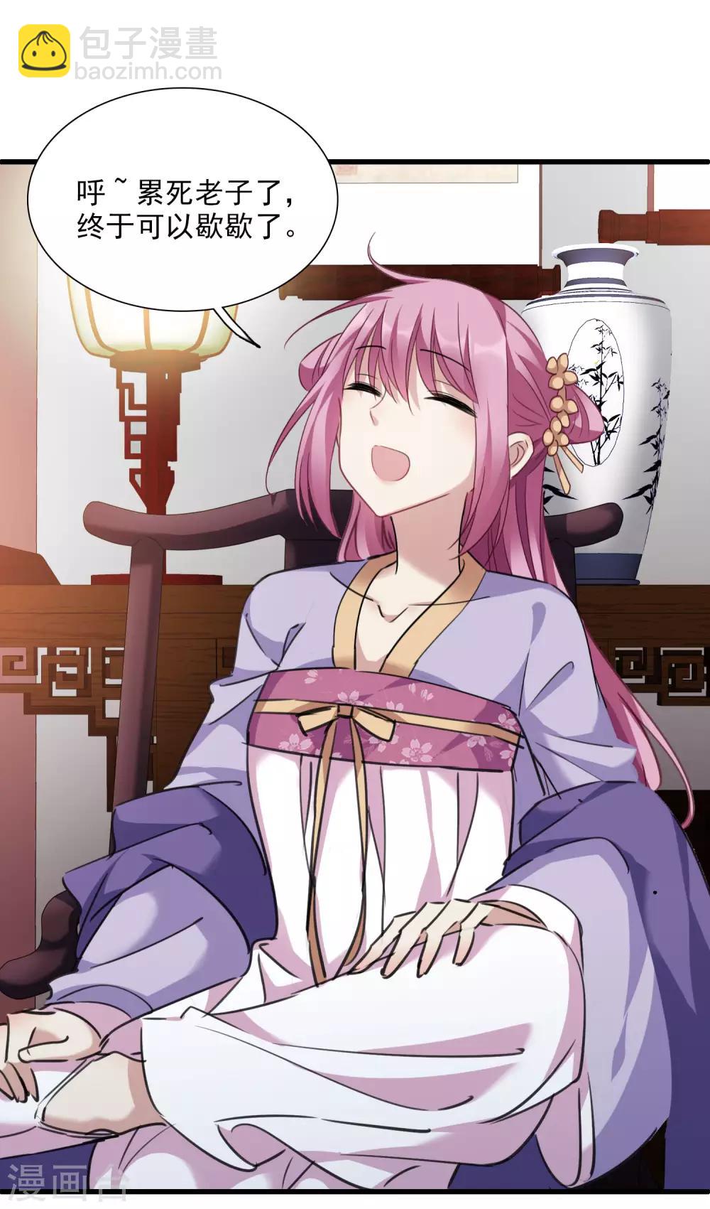 第160话 若只如初见120