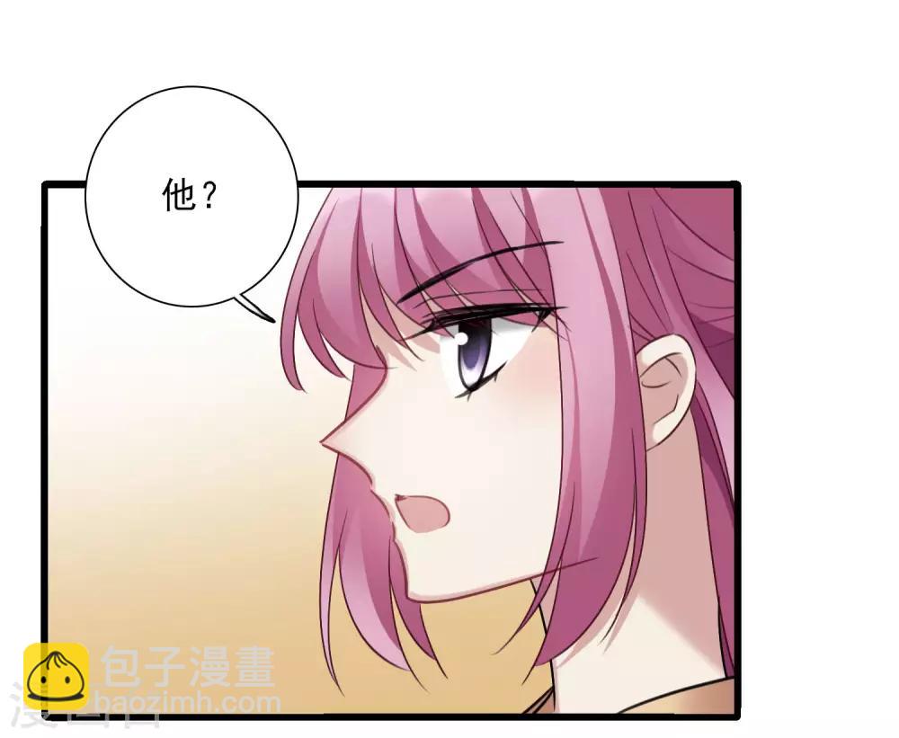 第160话 若只如初见124