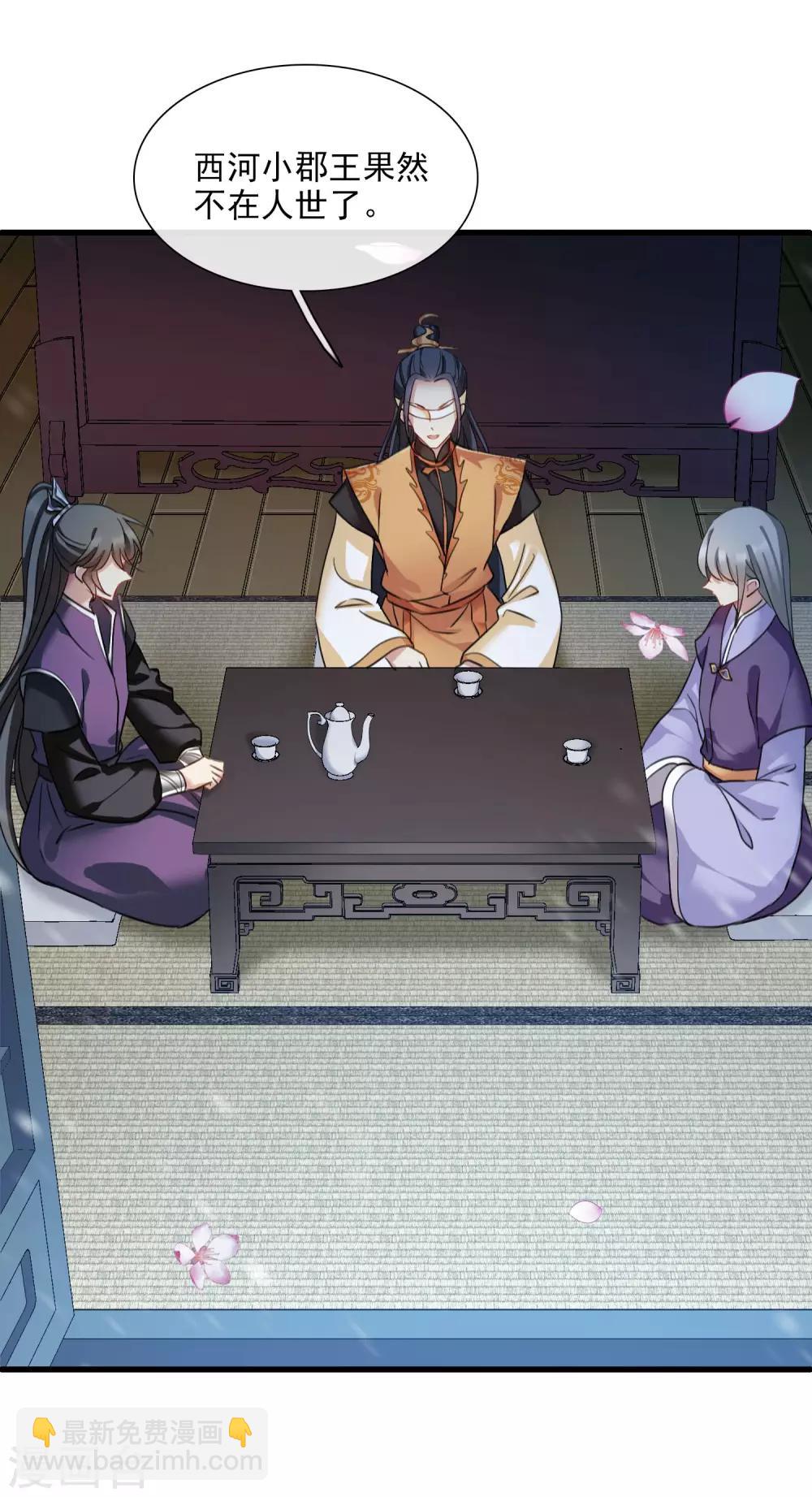 第160话 若只如初见14