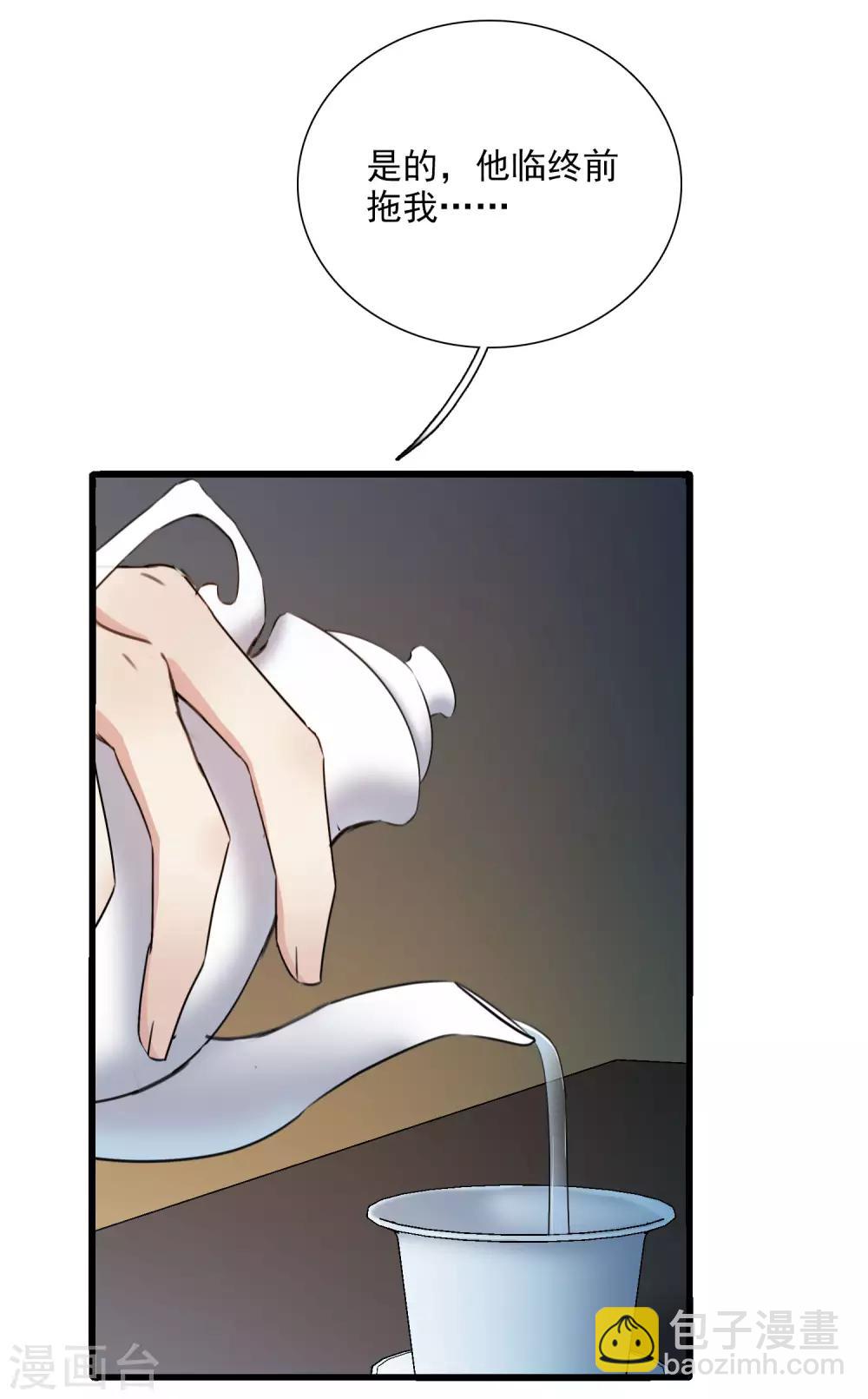 第160话 若只如初见15