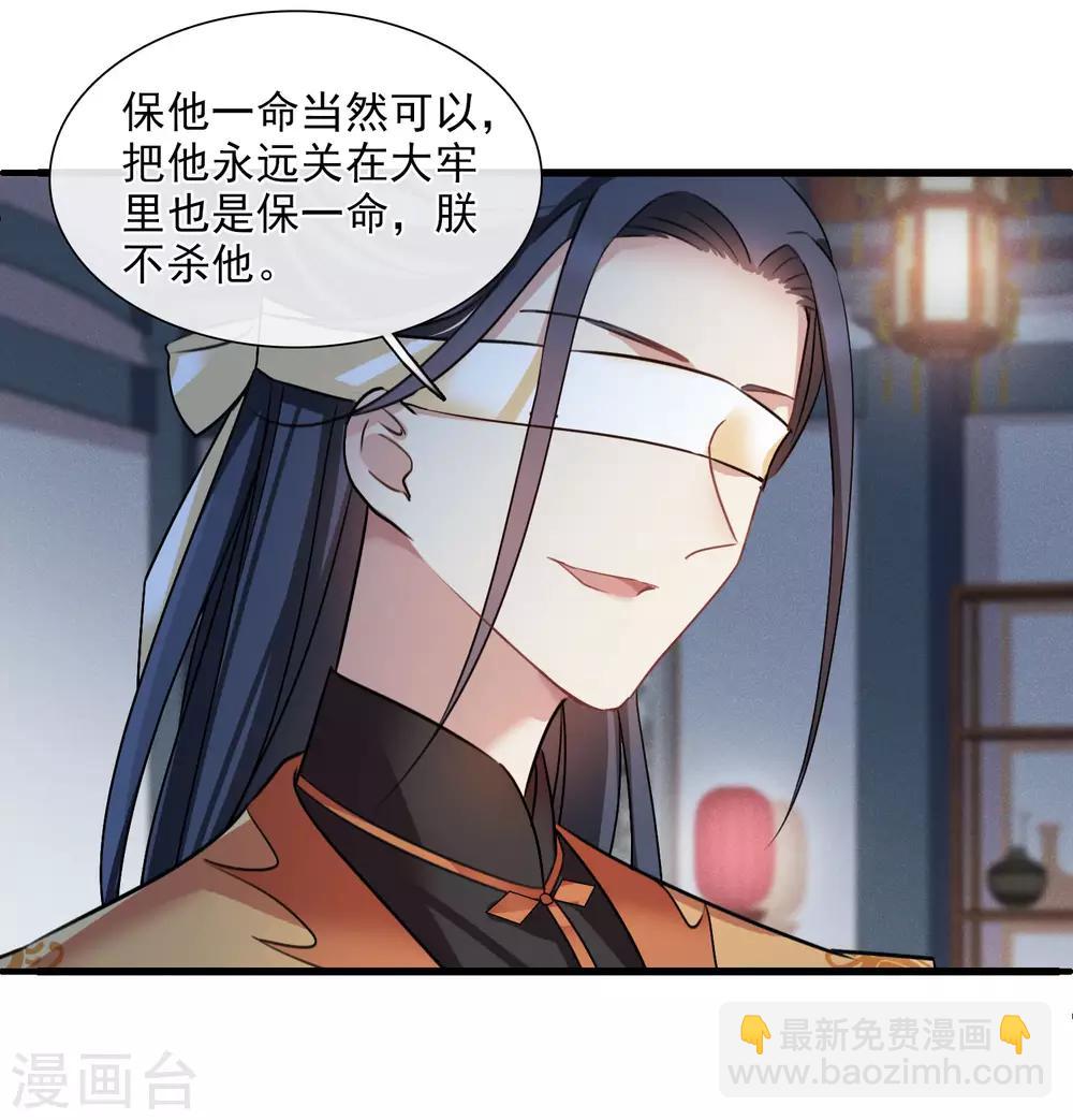 第160话 若只如初见19