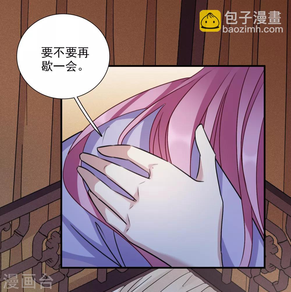 第163话 李妙柔的幻想211