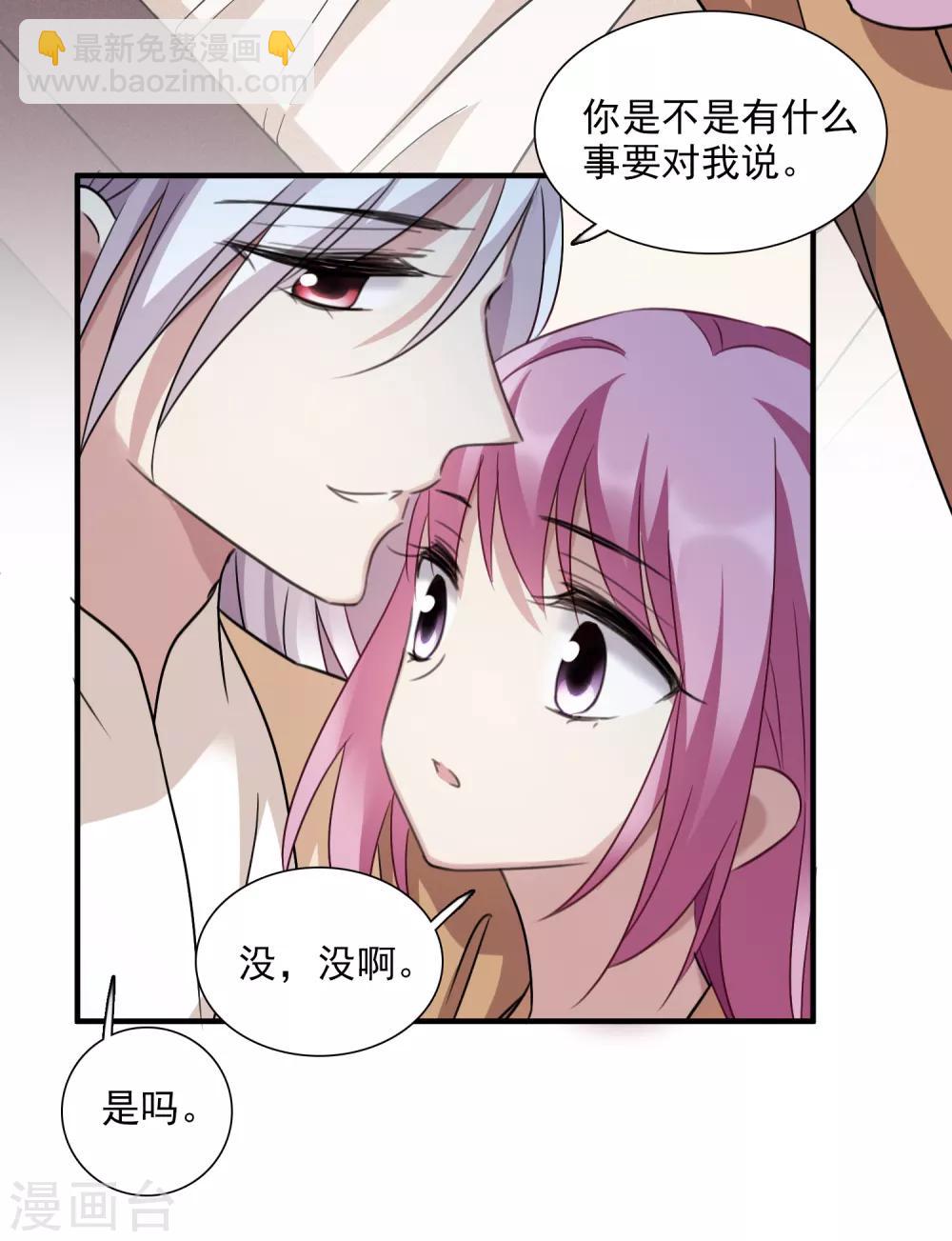第163话 李妙柔的幻想213