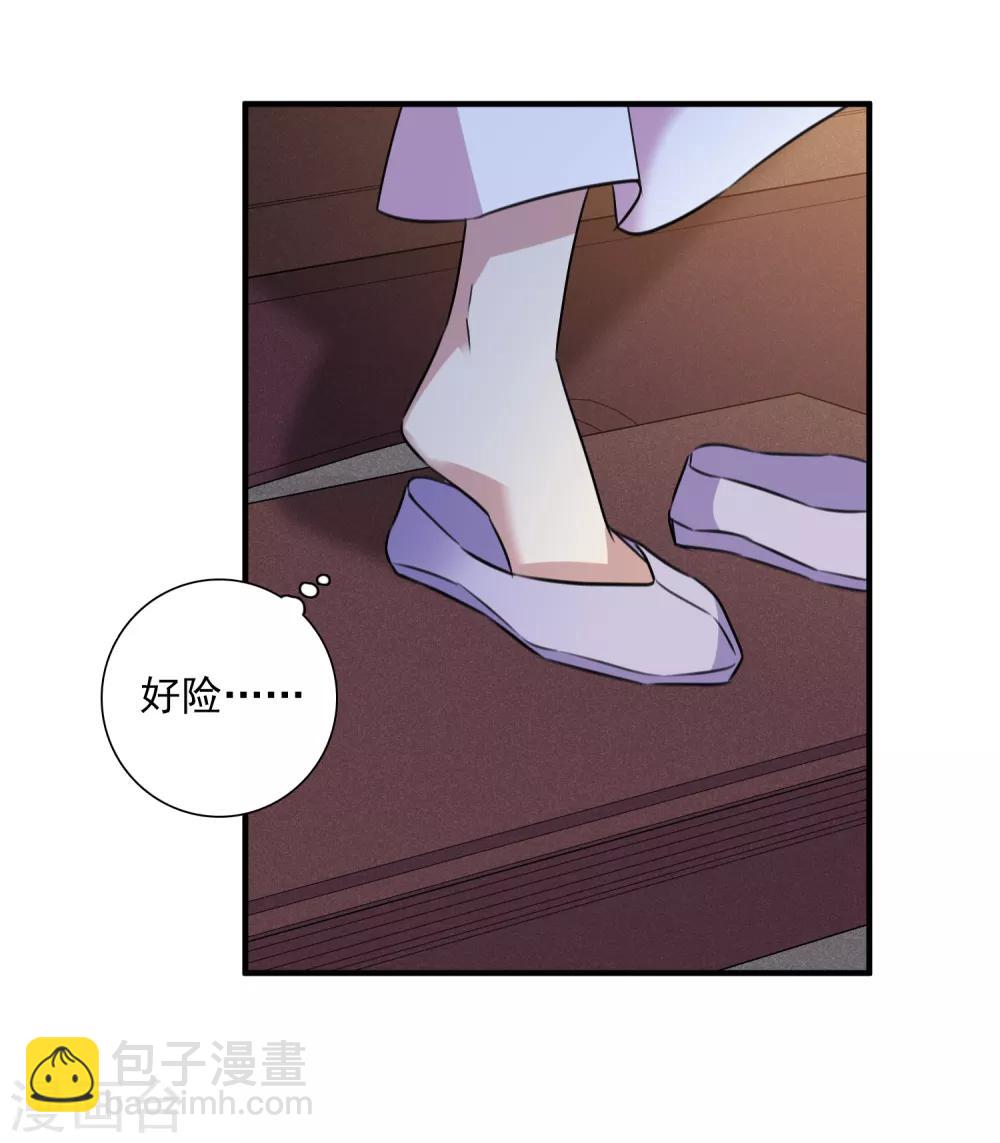 第163话 李妙柔的幻想215