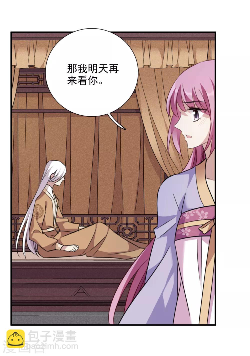 第163话 李妙柔的幻想216