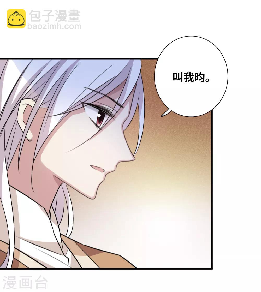 第163话 李妙柔的幻想217