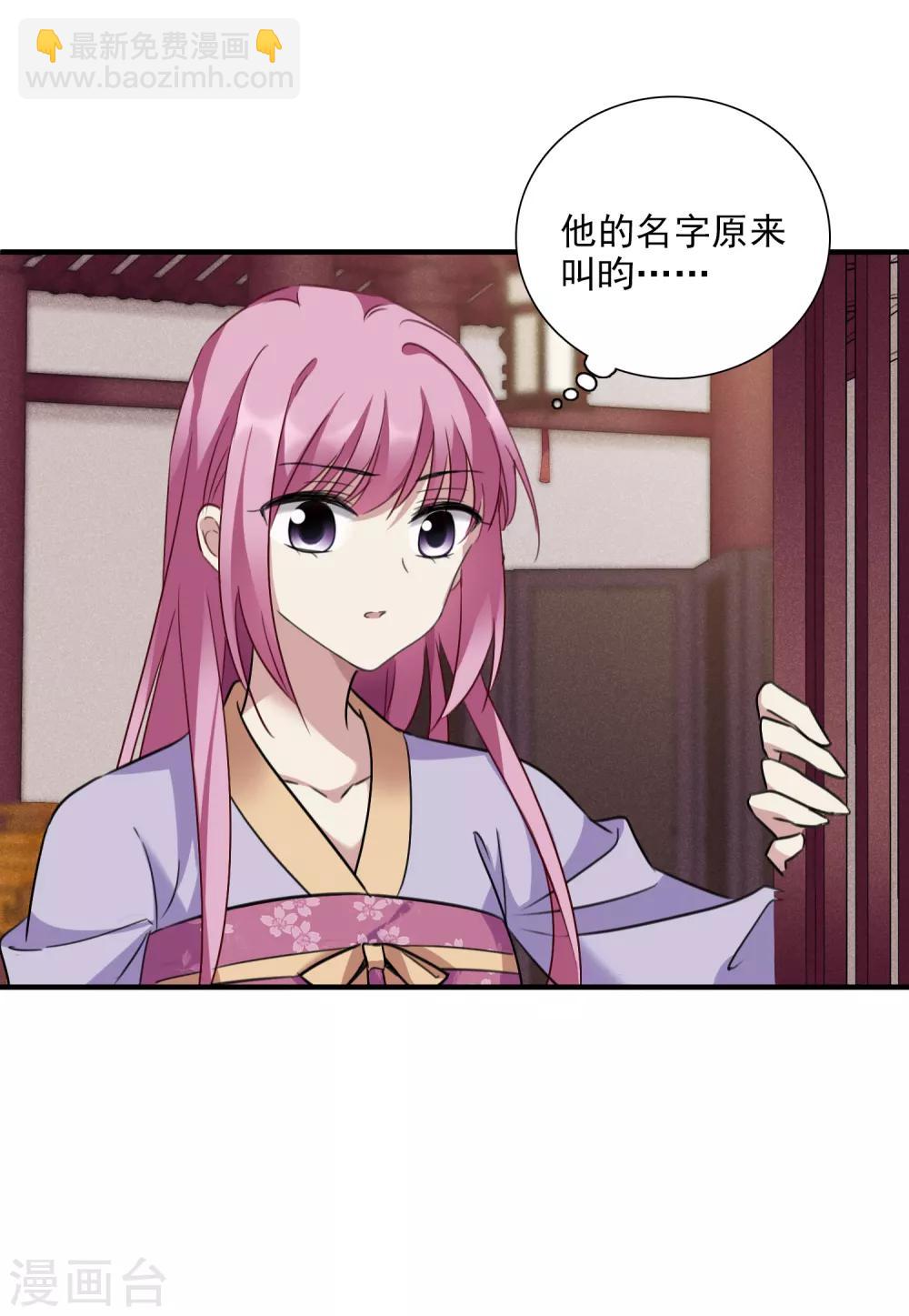 第163话 李妙柔的幻想218
