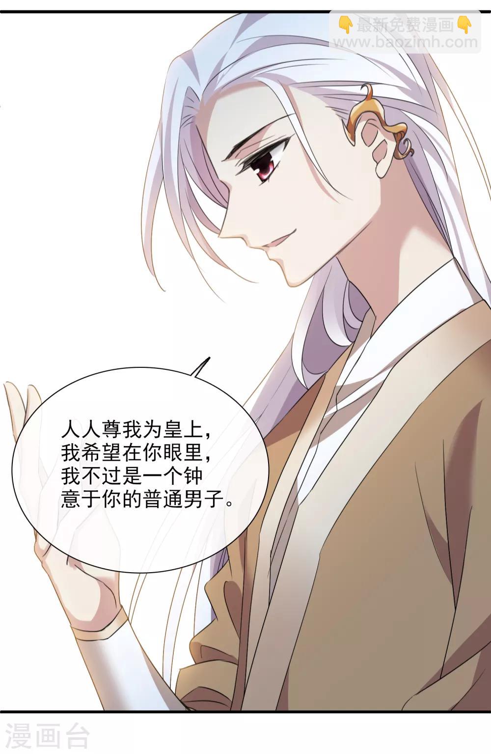 第163话 李妙柔的幻想219