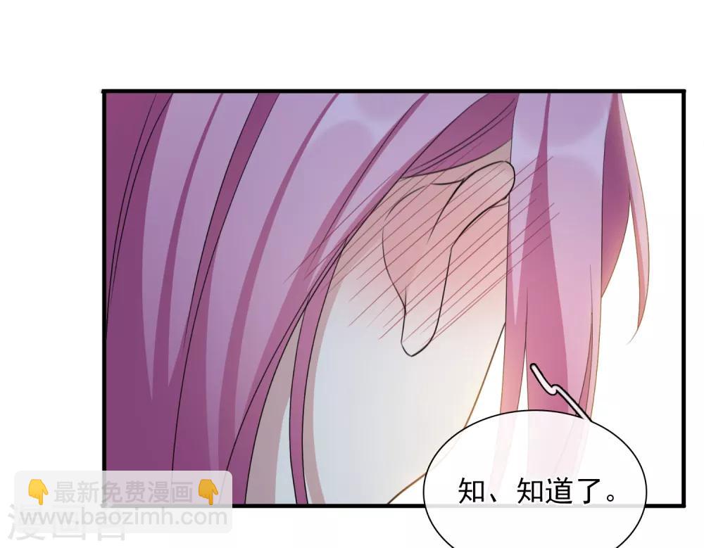 第163话 李妙柔的幻想220