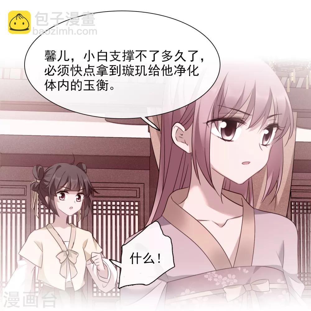 第163话 李妙柔的幻想224