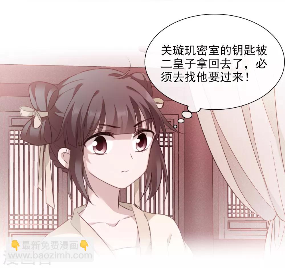 第163话 李妙柔的幻想225
