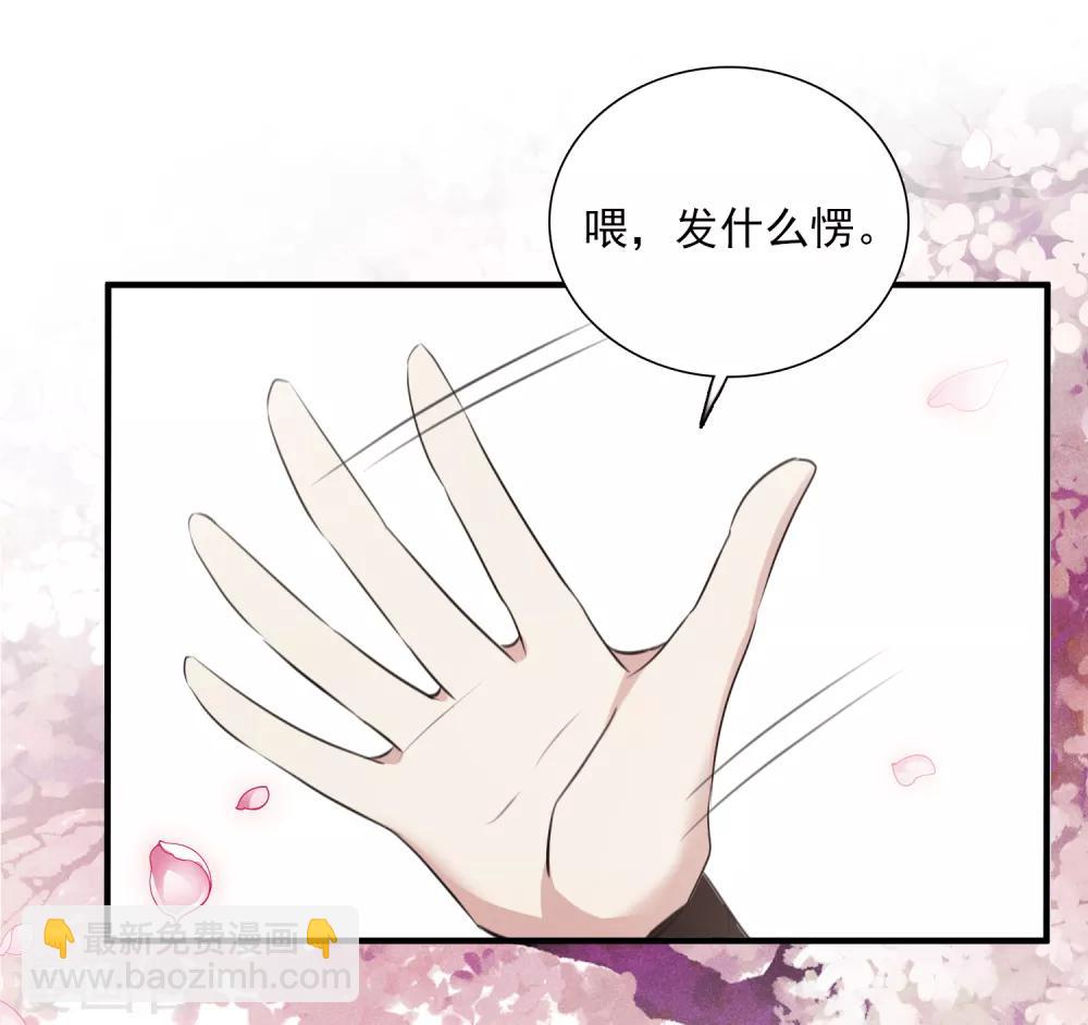 第163话 李妙柔的幻想226