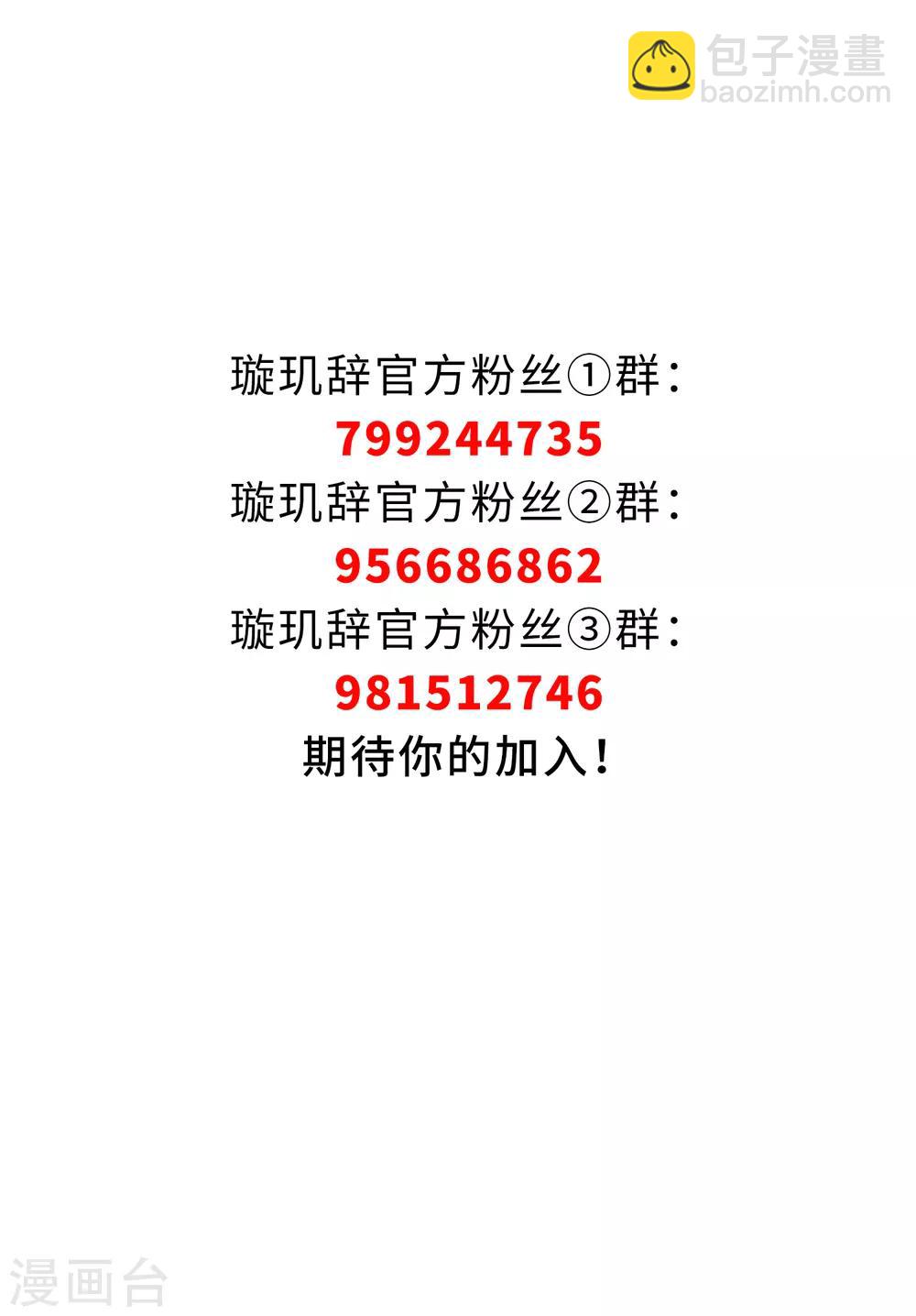 第163话 李妙柔的幻想228