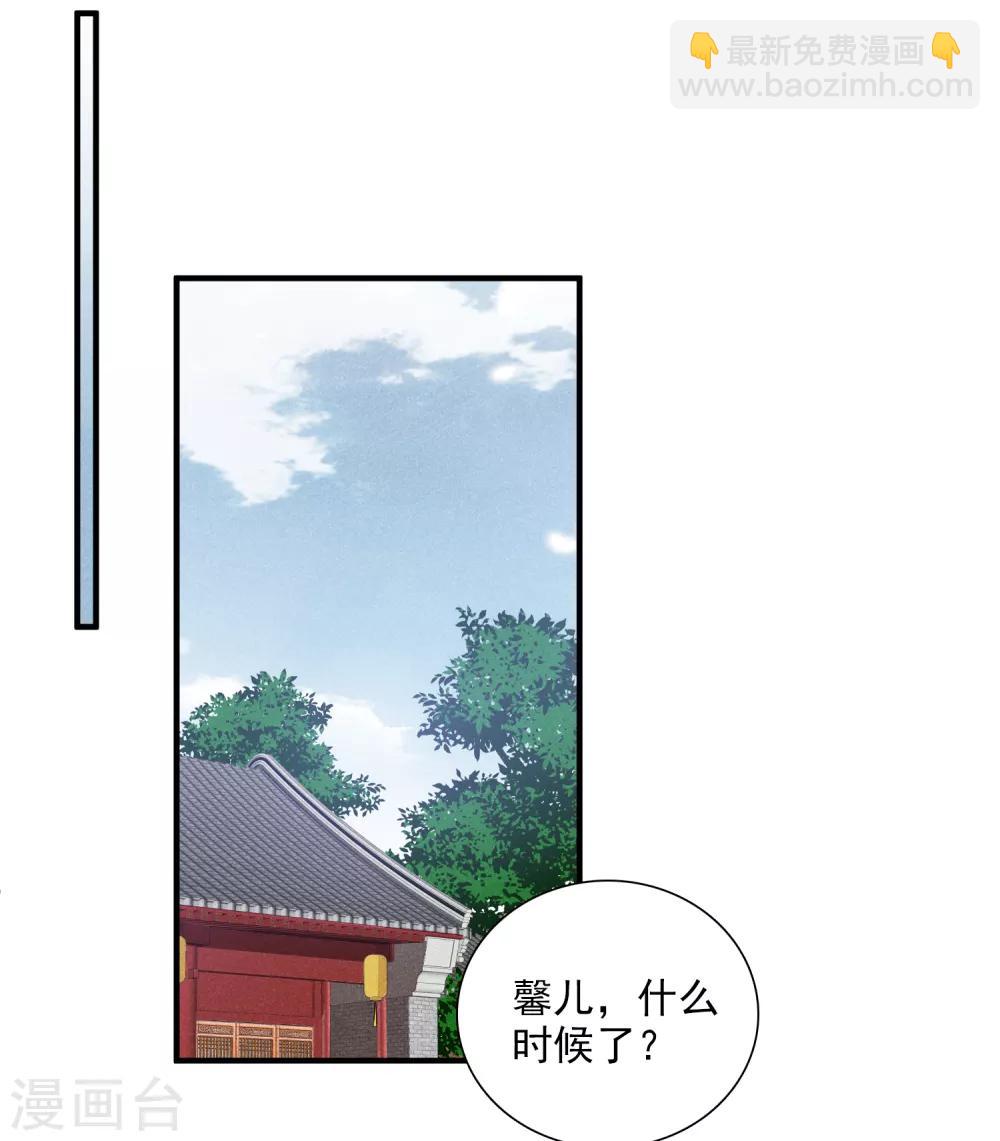 第163话 李妙柔的幻想27