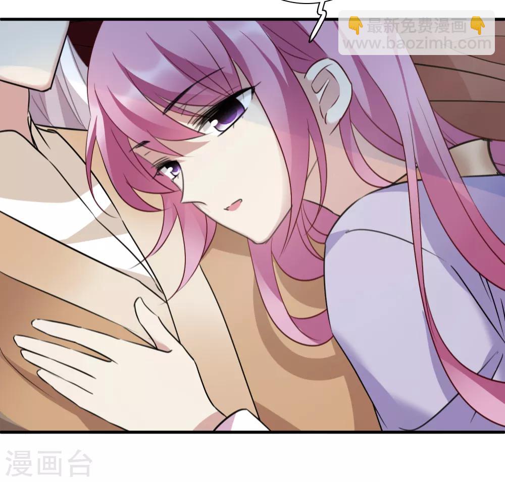 第163话 李妙柔的幻想28