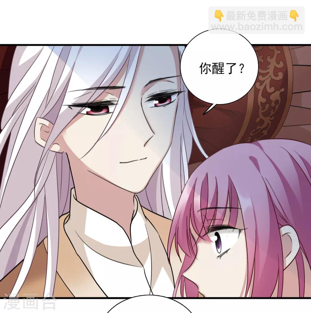 第163话 李妙柔的幻想29