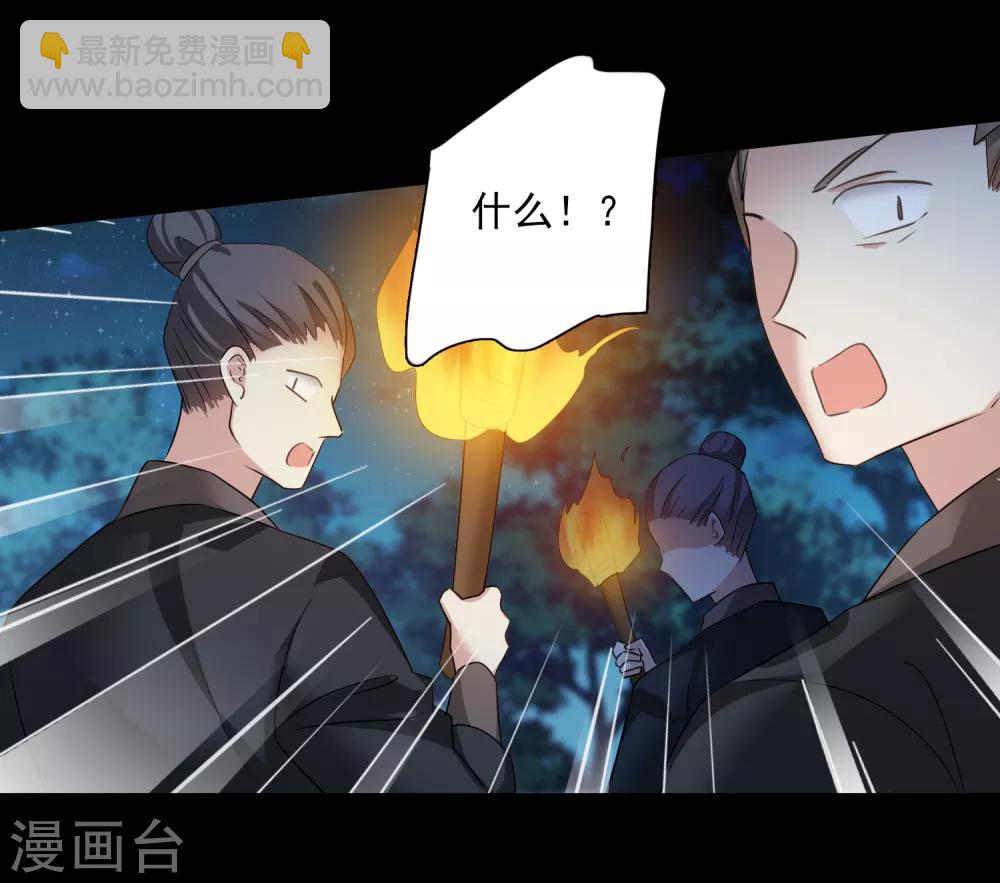 第169话 救命啊210