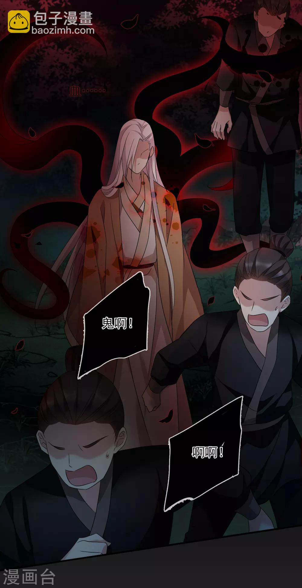 第169话 救命啊212