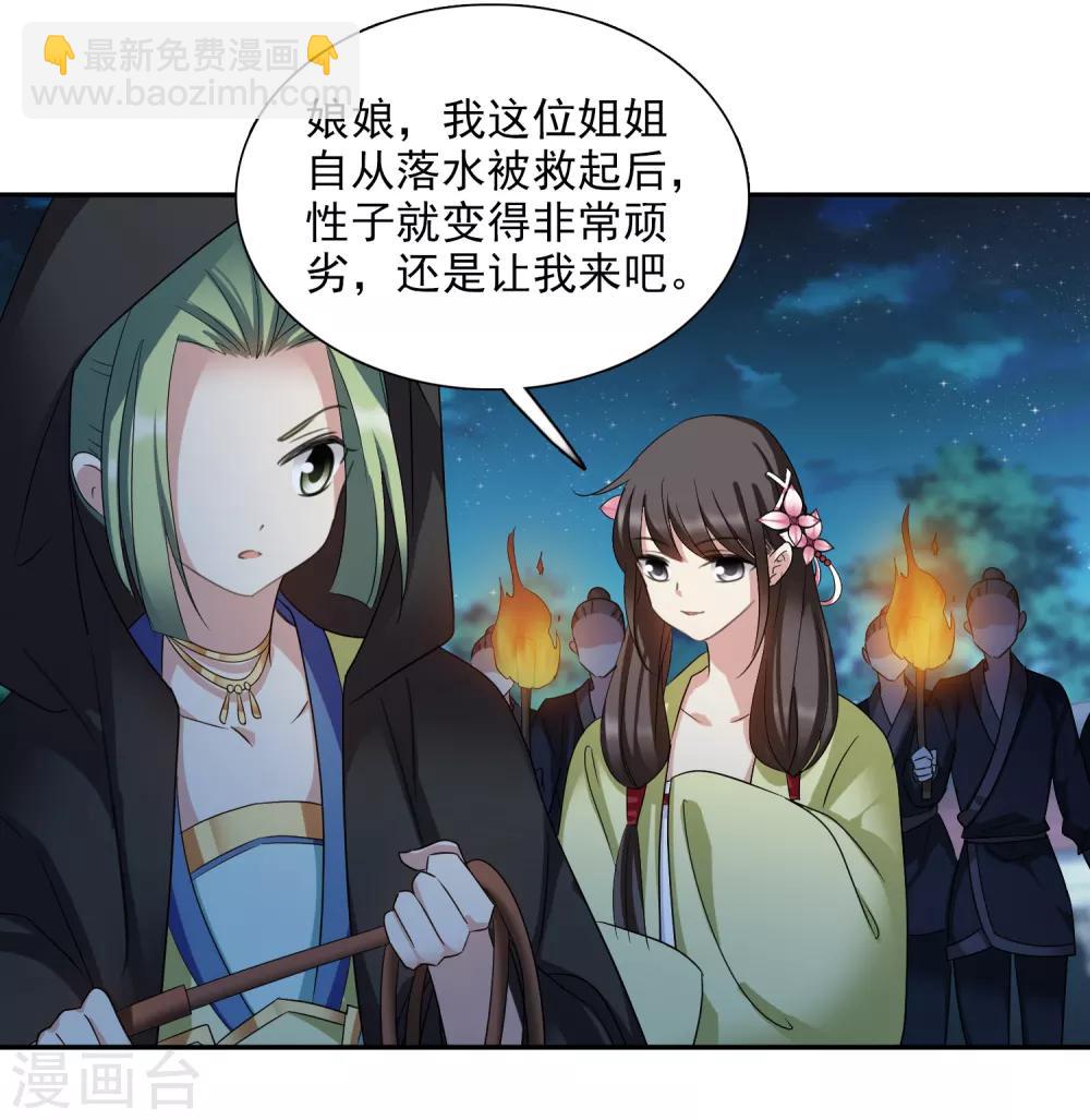 第169话 救命啊22
