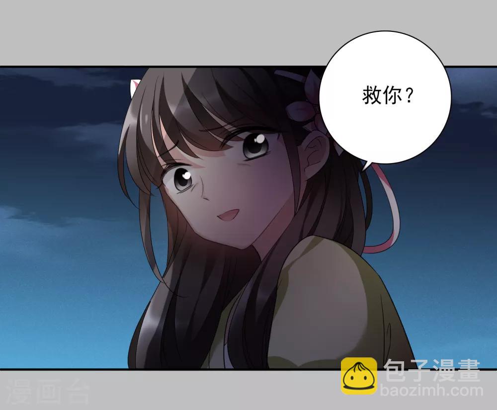 第169话 救命啊220