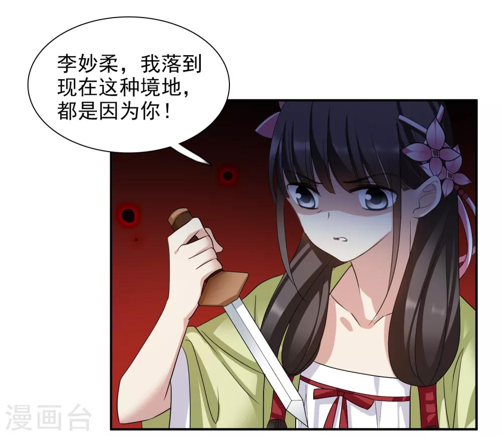 第169话 救命啊23