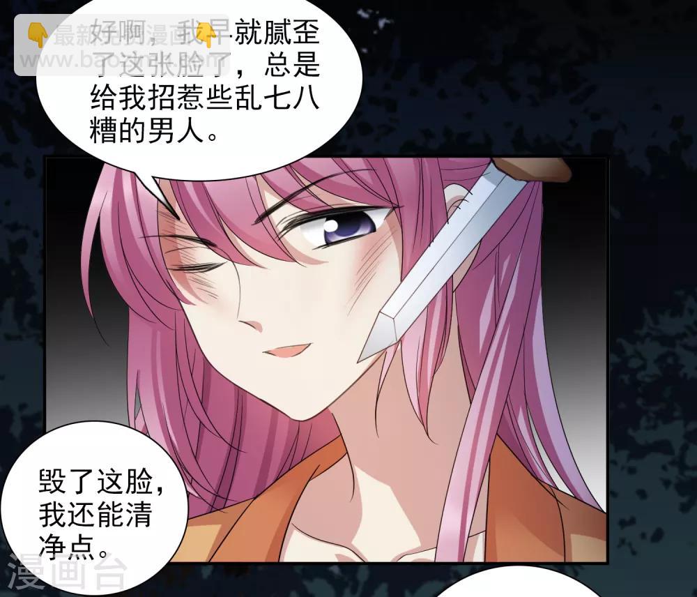 第169话 救命啊25