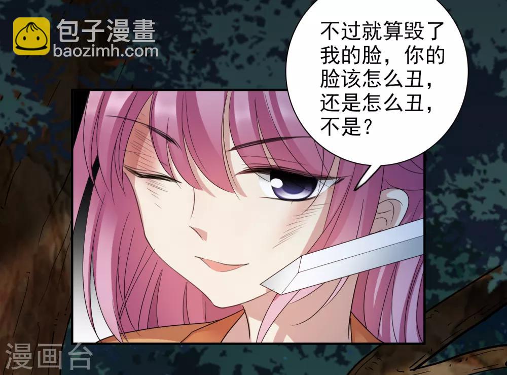 第169话 救命啊26