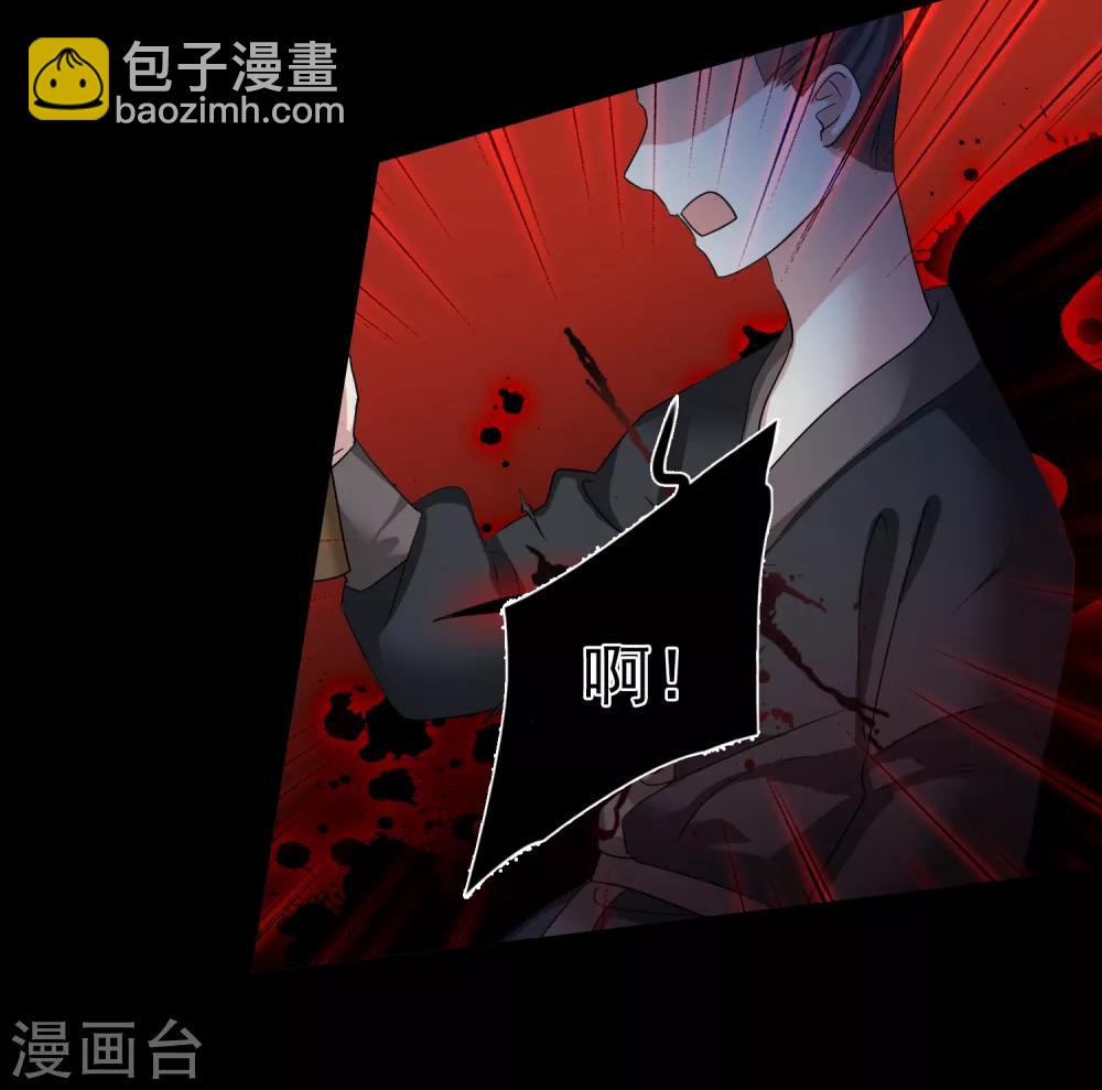 第169话 救命啊29