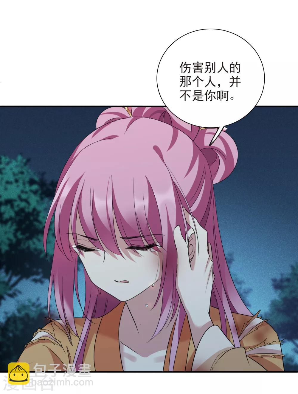 第172话 再见了，芍昀114