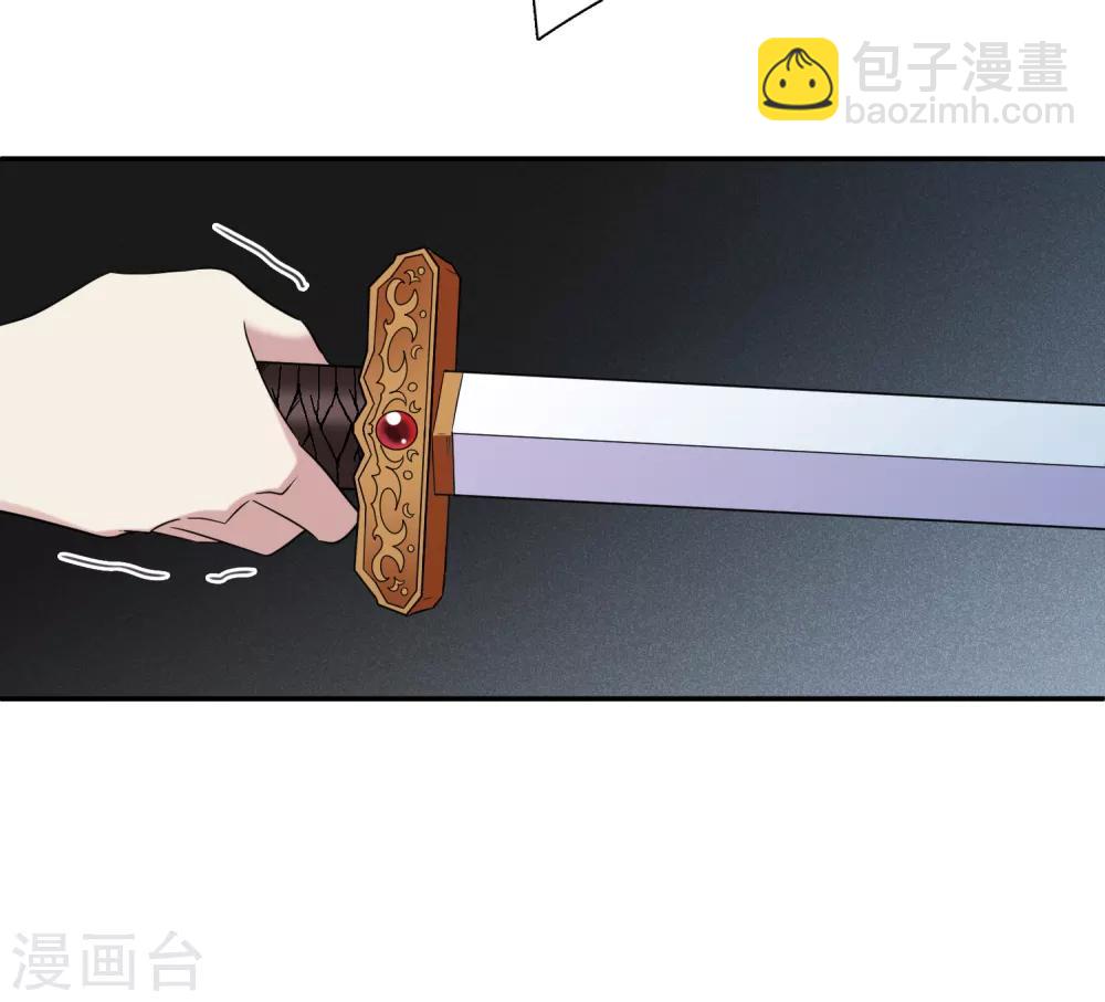 第172话 再见了，芍昀117
