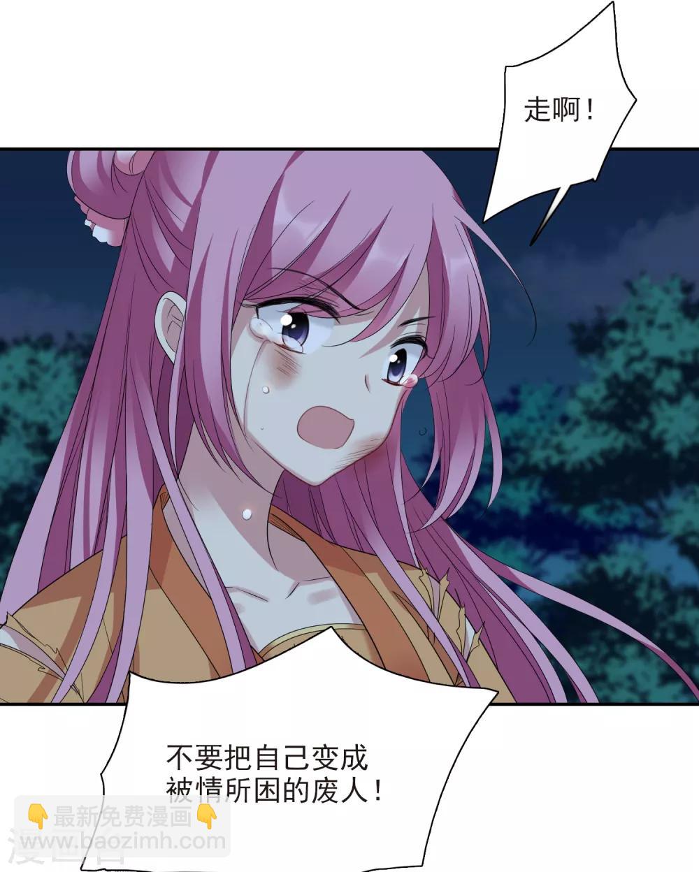 第172话 再见了，芍昀120