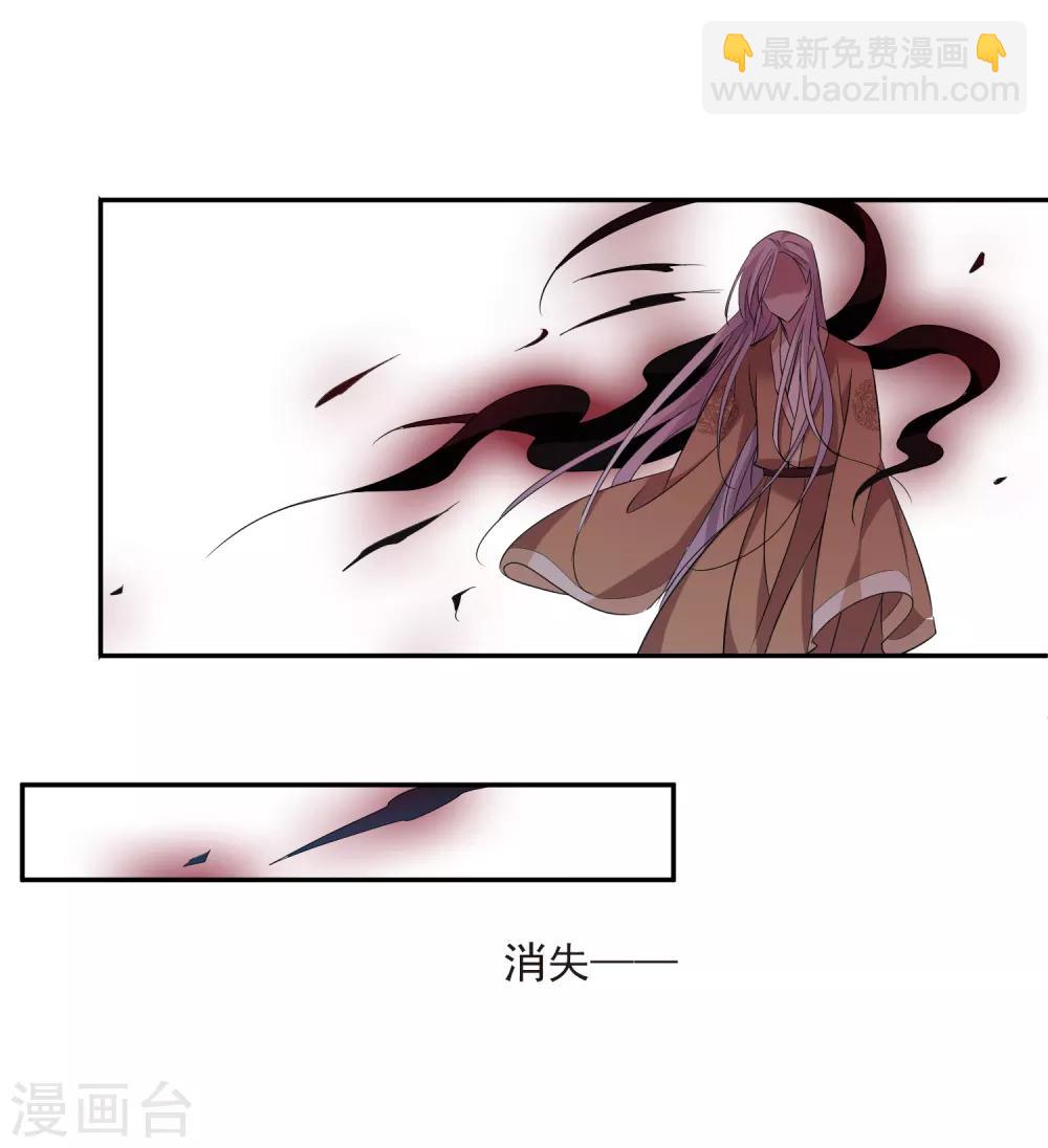 第172话 再见了，芍昀122