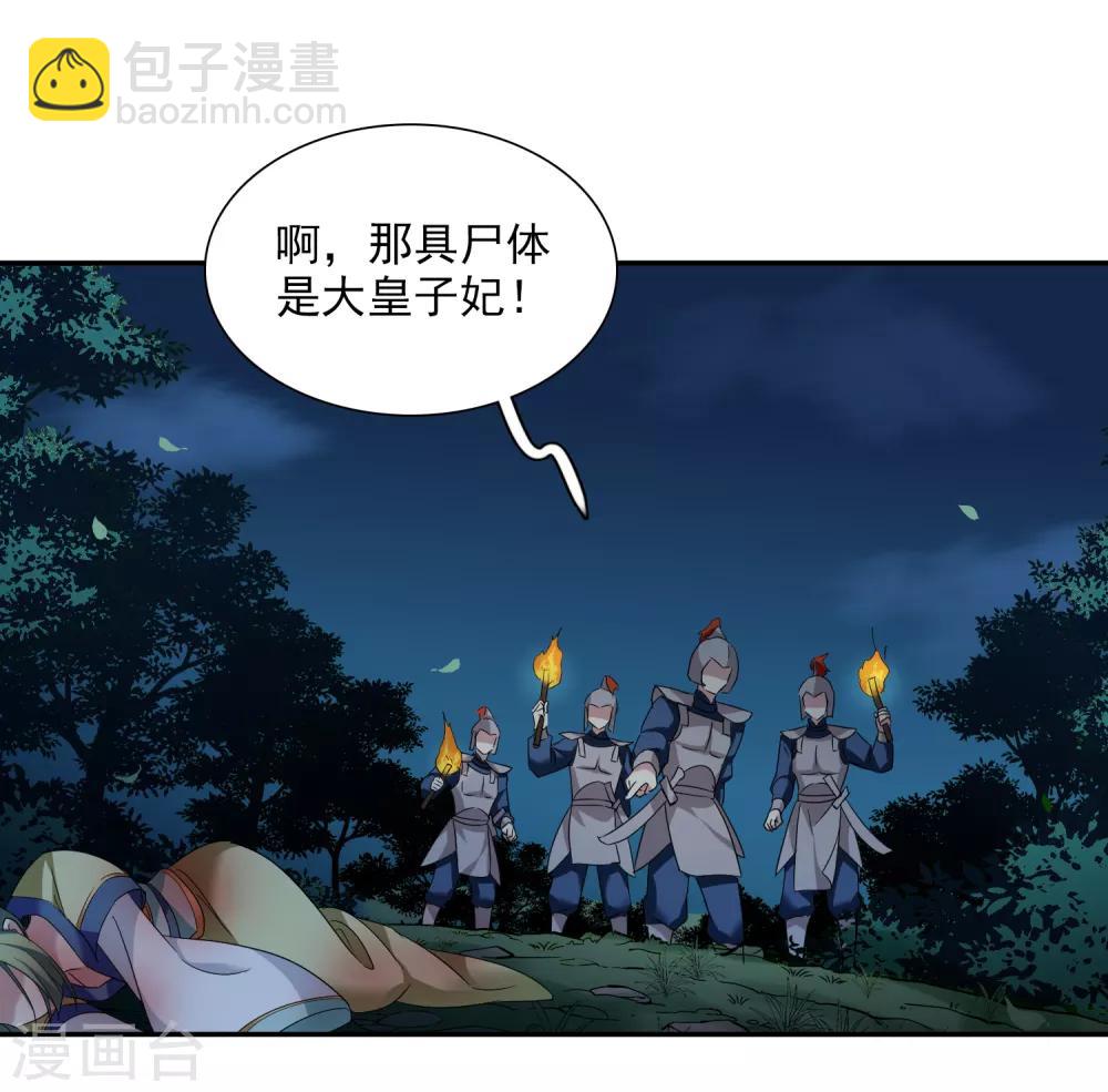 第172话 再见了，芍昀125