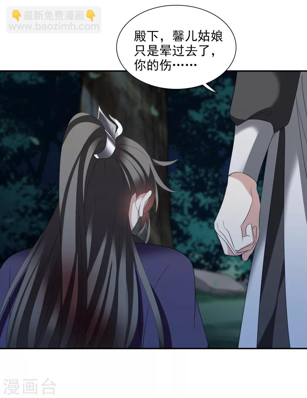 第172话 再见了，芍昀126