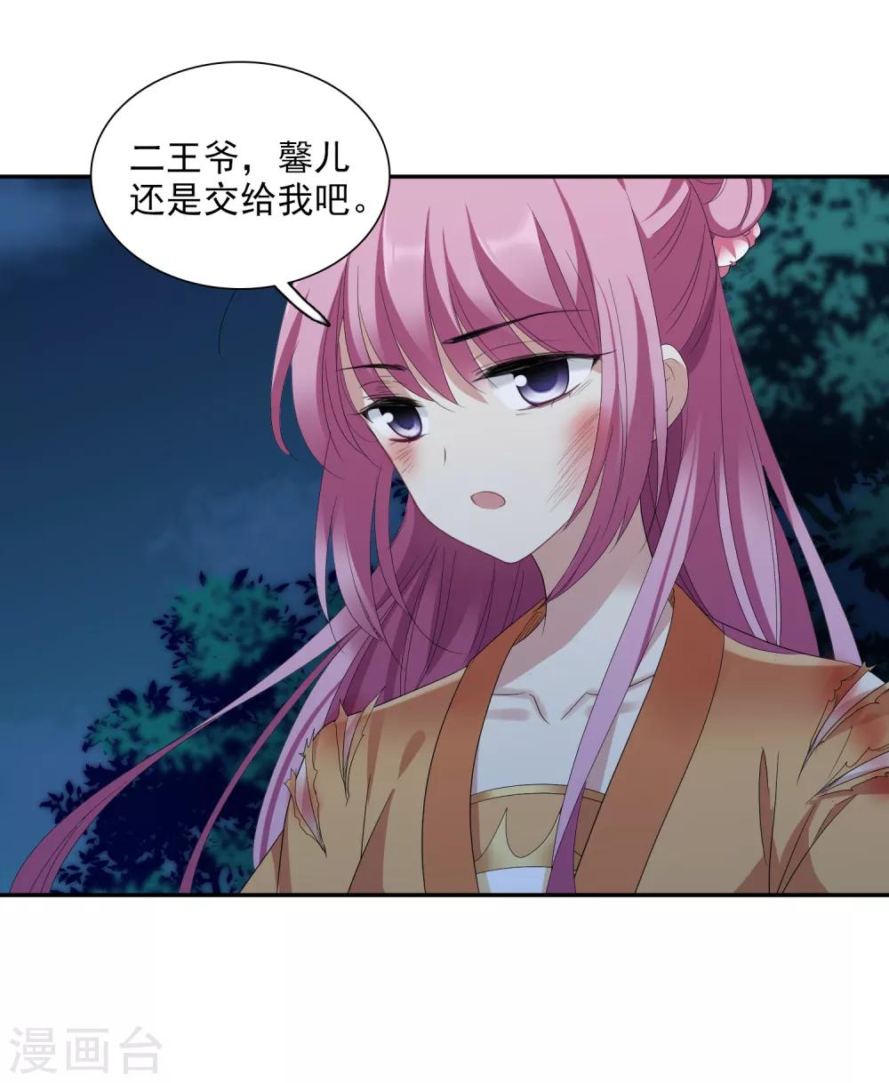 第172话 再见了，芍昀128