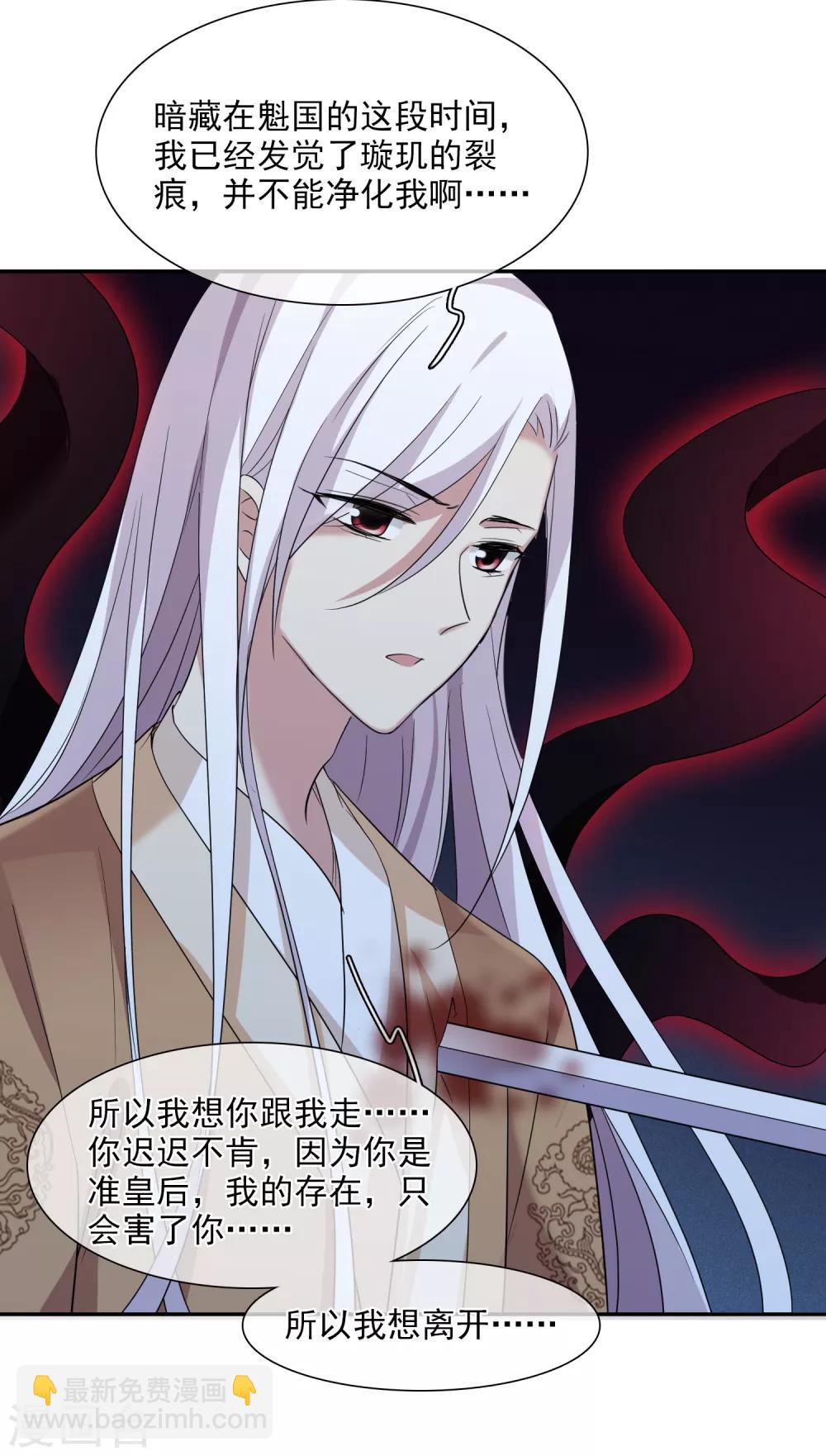 第172话 再见了，芍昀15