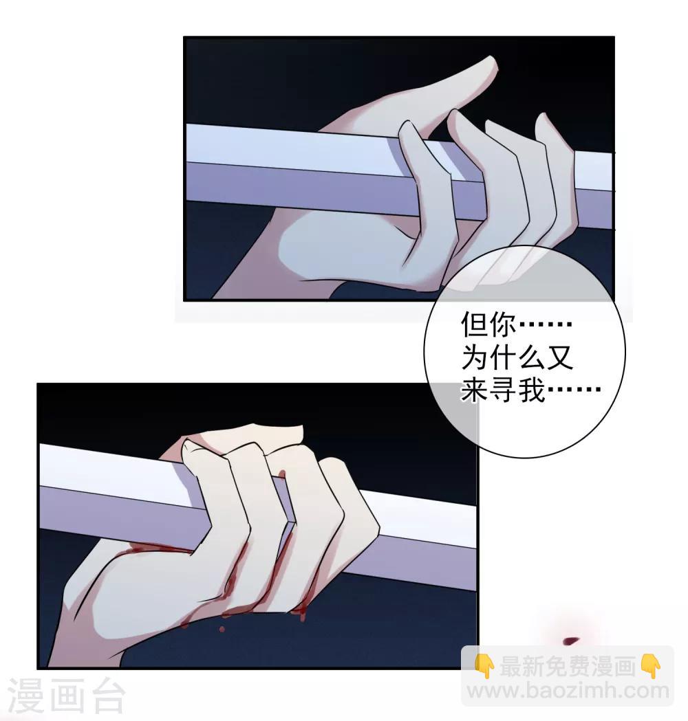 第172话 再见了，芍昀16