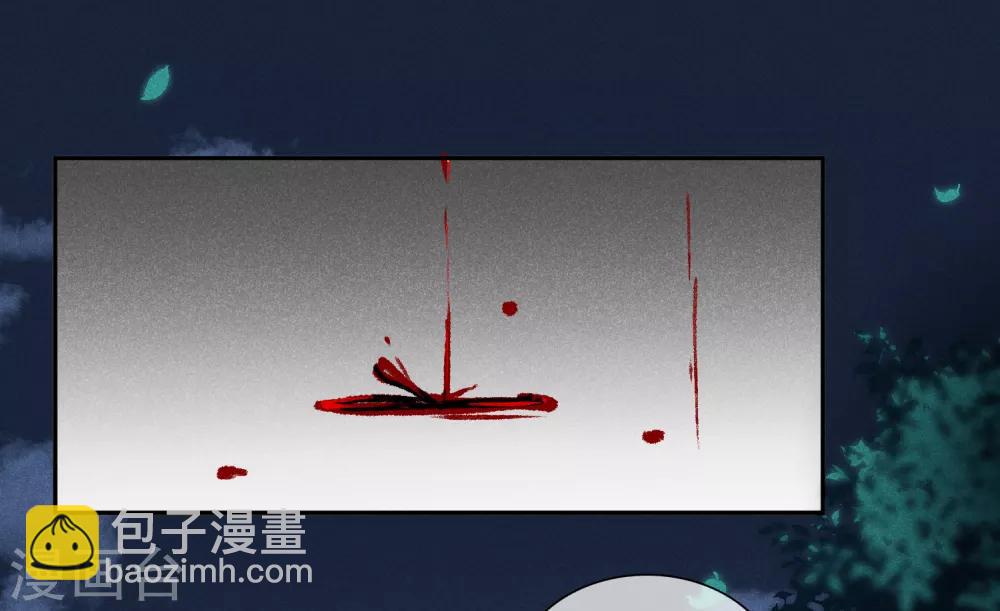 第172话 再见了，芍昀18