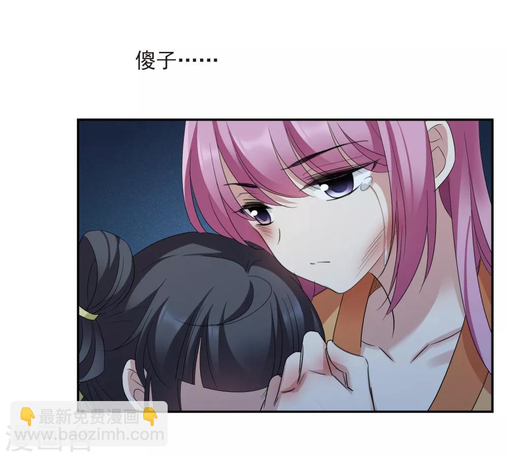 第173话 再见了，芍昀210