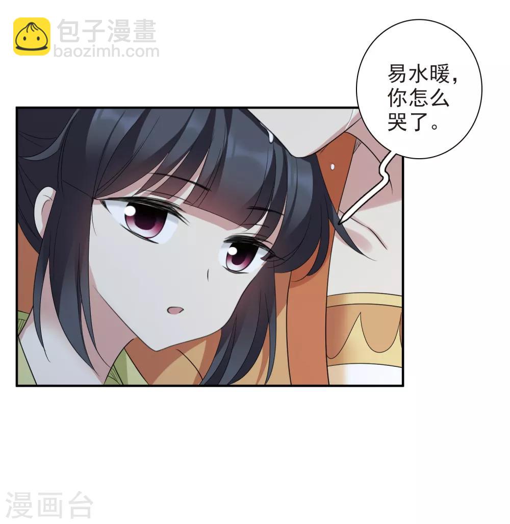 第173话 再见了，芍昀211