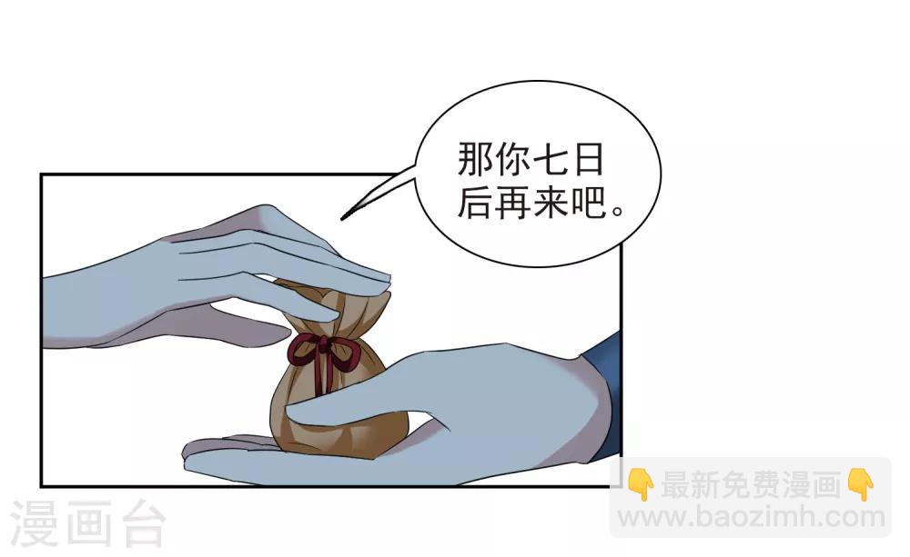 第173话 再见了，芍昀221